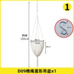 跨境欧林泽批发垂挂塑料懒人花盆蛋形吊盆挂绳北欧简约自吸水花盆