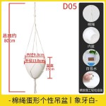 跨境欧林泽批发垂挂塑料懒人花盆蛋形吊盆挂绳北欧简约自吸水花盆