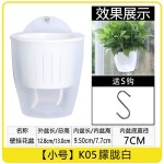 壁挂花盆懒人盆免浇水挂墙上免钉多肉花盆绿萝挂篮盆挂壁塑料花盆