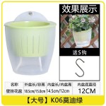 壁挂花盆懒人盆免浇水挂墙上免钉多肉花盆绿萝挂篮盆挂壁塑料花盆