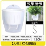 壁挂花盆懒人盆免浇水挂墙上免钉多肉花盆绿萝挂篮盆挂壁塑料花盆