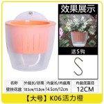 壁挂花盆懒人盆免浇水挂墙上免钉多肉花盆绿萝挂篮盆挂壁塑料花盆