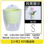壁挂花盆懒人盆免浇水挂墙上免钉多肉花盆绿萝挂篮盆挂壁塑料花盆