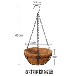 黑色铁艺壁挂吊盆配加厚椰棕内胆半圆悬挂式花盆多肉兰花绿植专用