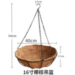 黑色铁艺壁挂吊盆配加厚椰棕内胆半圆悬挂式花盆多肉兰花绿植专用