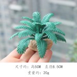 新款PVC仿真仙人掌榕树棕榈树盆栽绿植场景造景植物摆件模型配件