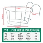 加粗栏杆花架阳台悬挂式铁艺花篮栏杆护栏窗台花盆置物架花盆承重