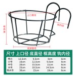 加粗栏杆花架阳台悬挂式铁艺花篮栏杆护栏窗台花盆置物架花盆承重