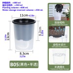 跨境批发育苗吸水盆家用水培加厚款育苗杯黑色育苗钵半透明育苗杯