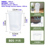 跨境批发育苗吸水盆家用水培加厚款育苗杯黑色育苗钵半透明育苗杯