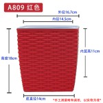 欧林泽藤编方形储水塑料花盆园艺盆北欧自吸水桌面式储水懒人花盆