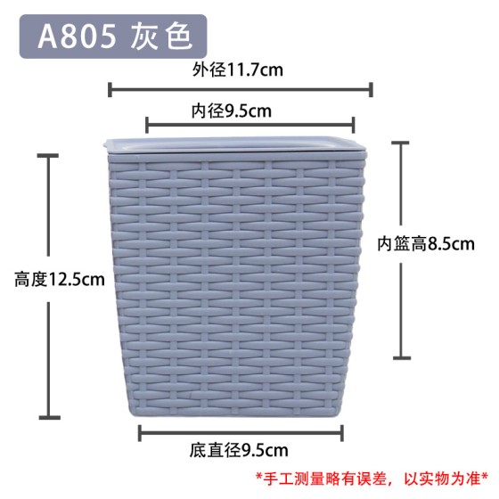 欧林泽藤编方形储水塑料花盆园艺盆北欧自吸水桌面式储水懒人花盆