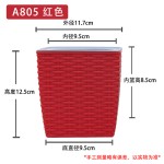 欧林泽藤编方形储水塑料花盆园艺盆北欧自吸水桌面式储水懒人花盆