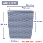 欧林泽藤编方形储水塑料花盆园艺盆北欧自吸水桌面式储水懒人花盆