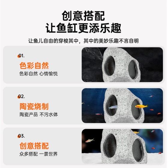 鱼缸陶瓷躲避屋装饰造景摆件繁殖虾屋小鱼虾窝繁殖屋慈鲷躲避洞穴
