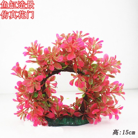 水族仿真水草花鱼缸造景摆件装饰仿真植物布景沉木配饰 拱门树