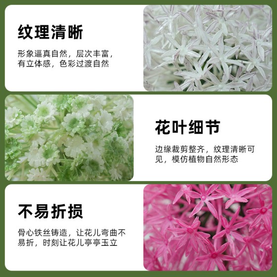 仿真绣球花造景摆件装饰藤蔓仿真花办公室绿植咖啡厅拍照打卡