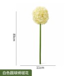 仿真绣球花造景摆件装饰藤蔓仿真花办公室绿植咖啡厅拍照打卡