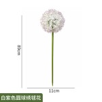 仿真绣球花造景摆件装饰藤蔓仿真花办公室绿植咖啡厅拍照打卡