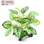 水族箱鱼缸造景水草装饰仿真塑料荷花假布叶水草仿真植物沙盘摆件
