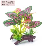 水族箱鱼缸造景水草装饰仿真塑料荷花假布叶水草仿真植物沙盘摆件