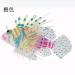 厂家创意鱼缸水族箱造景装饰 软体珊瑚玩具仿真彩色狮子鱼 三色