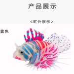 厂家创意鱼缸水族箱造景装饰 软体珊瑚玩具仿真彩色狮子鱼 三色
