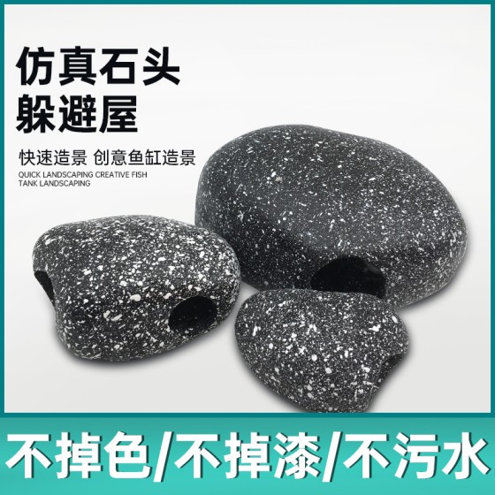 外贸鲷罐陶罐异型三湖鱼缸水族石头洞景慈鲷科用鱼缸装饰造景