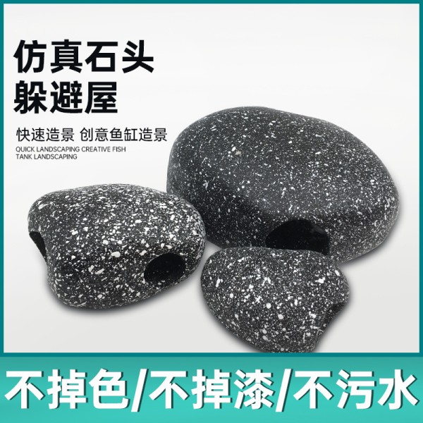 外贸鲷罐陶罐异型三湖鱼缸水族石头洞景慈鲷科用鱼缸装饰造景