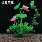 批发鱼缸造景塑料仿真水草荷花椰树装饰海草植物摆件绿植人造