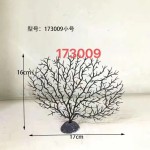 厂家批发仿真铁树珊瑚水族箱造景装饰 微观植物装饰品鱼缸摆件