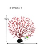 厂家批发仿真铁树珊瑚水族箱造景装饰 微观植物装饰品鱼缸摆件