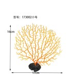 厂家批发仿真铁树珊瑚水族箱造景装饰 微观植物装饰品鱼缸摆件