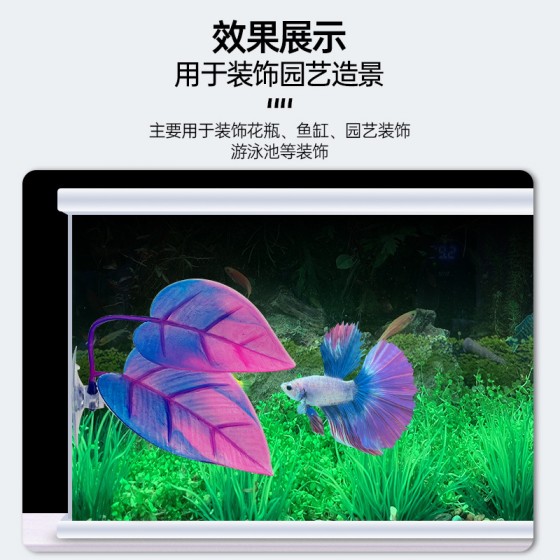 斗鱼休息懒人叶子仿真水草装饰树叶睡觉床小鱼缸造景躲避屋产卵