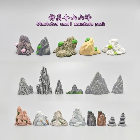 新品仿真假山山峰奇石微缩场景苔藓园艺造景diy装饰品配件小摆件