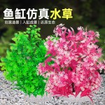 仿真水草荷花莲藕鱼缸造景装饰水族箱莲花塑料水草绢布假荷花莲子