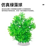 仿真水草荷花莲藕鱼缸造景装饰水族箱莲花塑料水草绢布假荷花莲子