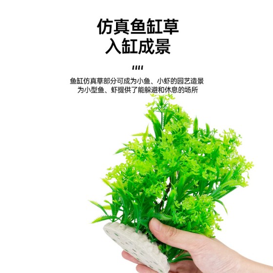 仿真水草荷花莲藕鱼缸造景装饰水族箱莲花塑料水草绢布假荷花莲子