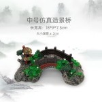厂家直供水族箱造景桥树脂躲避亭桥龟缸爬晒台鱼缸装饰用品拱形桥
