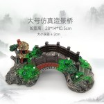 厂家直供水族箱造景桥树脂躲避亭桥龟缸爬晒台鱼缸装饰用品拱形桥
