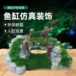 鱼缸水族箱造景装饰品摆件拱形桥工艺品鱼缸假山亭子石桥造景小桥
