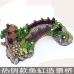 厂家供应鱼缸造景装饰桥水族器材树脂桥龟爬台水族复古拱桥摆件