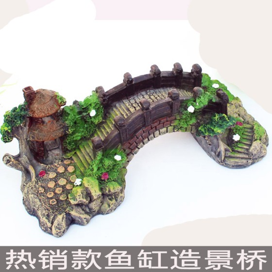 厂家供应鱼缸造景装饰桥水族器材树脂桥龟爬台水族复古拱桥摆件