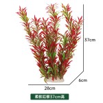 厂家仿真水草 水族装饰品 鱼缸造景植物塑料假水草批发38厘米大号