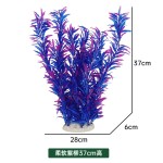 厂家仿真水草 水族装饰品 鱼缸造景植物塑料假水草批发38厘米大号
