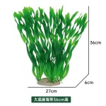厂家仿真水草 水族装饰品 鱼缸造景植物塑料假水草批发38厘米大号