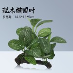 水族箱鱼缸造景水草装饰仿真塑料荷花假水草仿真植物沙盘摆件批发