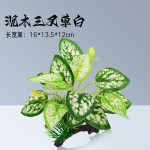 水族箱鱼缸造景水草装饰仿真塑料荷花假水草仿真植物沙盘摆件批发