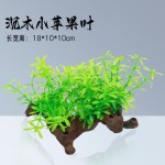 水族箱鱼缸造景水草装饰仿真塑料荷花假水草仿真植物沙盘摆件批发