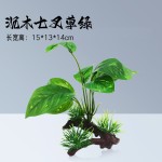 水族箱鱼缸造景水草装饰仿真塑料荷花假水草仿真植物沙盘摆件批发